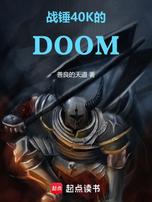 Doom Của Warhammer 40k