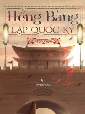 Hồng Bàng Lập Quốc Ký Rewrite