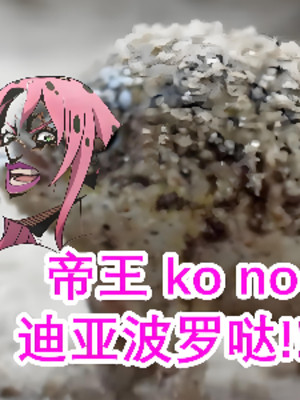 King Crimson ? Là Không Nguyên Nhân Có Quả Đấy!