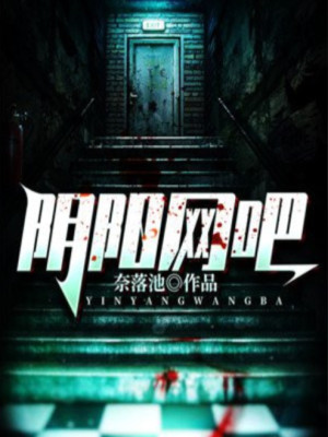 Quán Net Âm Dương