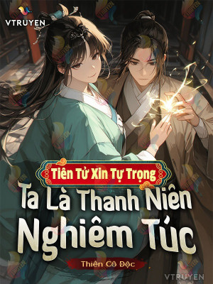 Tiên Tử Xin Tự Trọng, Ta Là Thanh Niên Nghiêm Túc